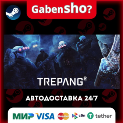 Trepang2 СТИМ Steam Gift