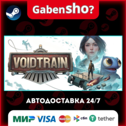 Voidtrain СТИМ Steam Gift