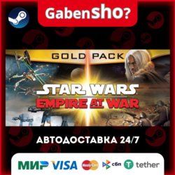 STAR WARS™ Empire at War - Gold Pack СТИМ Steam Gift