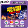 Borderlands: The Pre-Sequel   Season Pass Steam Gift / Россия   МИР / АВТО
