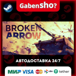 Broken Arrow СТИМ Steam Gift