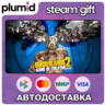Borderlands 2 Game of the Year Steam Gift / Россия   МИР / АВТО