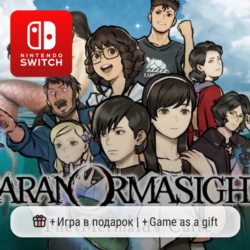 Paranormasight: The Mermaid&acute;s Curse | Nintendo Switch 1/2