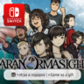 Paranormasight: The Mermaid&acute;s Curse | Nintendo Switch 1/2