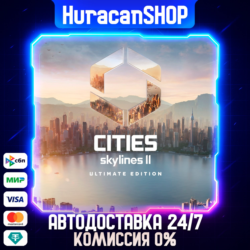 Cities: Skylines II - Ultimate Edition Авто МИР