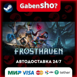Frosthaven СТИМ Steam Gift