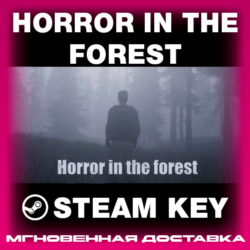 STEAM KEY - Horror in the forest - [РФ   REGION FREE/GLOBAL] - Автодоставка