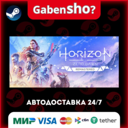 Horizon Zero Dawn™ Remastered СТИМ Steam Gift