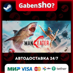 Maneater СТИМ Steam Gift
