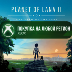 Planet of Lana II XBOX На Любой Регион
