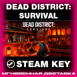 STEAM KEY - Dead District: Survival - [РФ   REGION FREE/GLOBAL] - Автодоставка