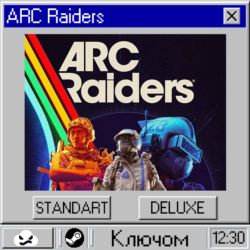 ARC Raiders STEAM | ВСЕ СТРАНЫ | КЛЮЧОМ {СТИМ КЛЮЧ}