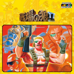Capcom Arcade Stadium：Senjo no OkamiⅡ | XBOX | На любой аккаунт