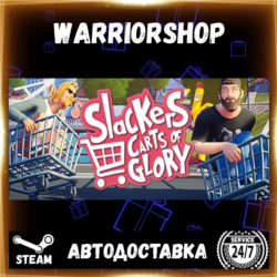 Slackers - Carts of Glory Выбор Региона Стим STEAM GIFT АВТО 24/7 ГАРАНТИЯ