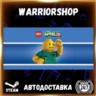 LEGO® Worlds Выбор Региона Стим STEAM GIFT АВТО 24/7 ГАРАНТИЯ