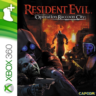Raccoon City Weapon Stash | XBOX | На любой аккаунт
