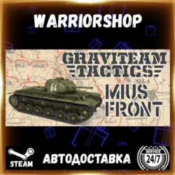 Graviteam Tactics: Mius-Front Выбор Региона Стим STEAM GIFT АВТО 24/7 ГАРАНТИЯ