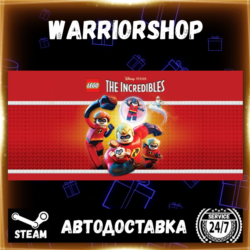LEGO® The Incredibles Выбор Региона Стим STEAM GIFT АВТО 24/7 ГАРАНТИЯ