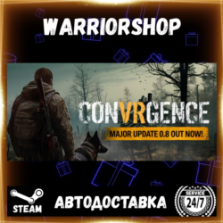 CONVRGENCE Выбор Региона Стим STEAM GIFT АВТО 24/7 ГАРАНТИЯ