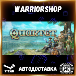 Quartet Выбор Региона Стим STEAM GIFT АВТО 24/7 ГАРАНТИЯ