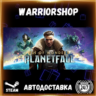 Age of Wonders: Planetfall Выбор Региона Стим STEAM GIFT АВТО 24/7 ГАРАНТИЯ