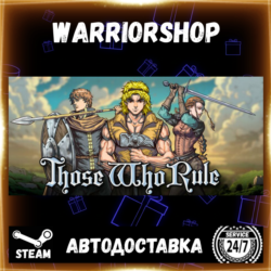 Those Who Rule Выбор Региона Стим STEAM GIFT АВТО 24/7 ГАРАНТИЯ