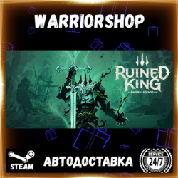 Ruined King: A League of Legends Stor Выбор Региона Стим STEAM GIFT АВТО 24/7 ГАРАНТИ