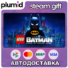 LEGO Batman: Legacy of the Dark Knight Steam Gift / МИР / АВТО