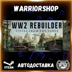 WW2 Rebuilder Выбор Региона Стим STEAM GIFT АВТО 24/7 ГАРАНТИЯ