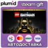 LEGO Batman: Legacy of the Dark Knight Deluxe Edition Steam Gift / МИР / АВТО
