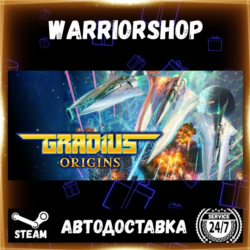 GRADIUS ORIGINS Выбор Региона Стим STEAM GIFT АВТО 24/7 ГАРАНТИЯ