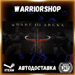 Quake III Arena Выбор Региона Стим STEAM GIFT АВТО 24/7 ГАРАНТИЯ