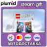 LEGO Harry Potter Collection Steam Gift / МИР / АВТО