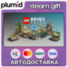 LEGO Bricktales Steam Gift / Россия   МИР / АВТО
