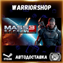 Mass Effect™ 3 N7 Digital Deluxe Edit Выбор Региона Стим STEAM GIFT АВТО 24/7 ГАРАНТИ