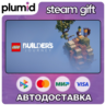 LEGO Builder&acute;s Journey Steam Gift / Россия   МИР / АВТО