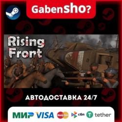 Rising Front СТИМ Steam Gift