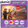 The LEGO Movie 2 Videogame Steam Gift / Россия   МИР / АВТО