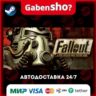 Fallout: A Post Nuclear Role Playing Game СТИМ Steam Gift