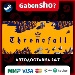Thronefall СТИМ Steam Gift