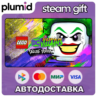 LEGO DC Super-Villains Deluxe Edition Steam Gift / Россия   МИР / АВТО