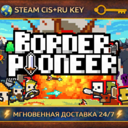 Border Pioneer 💎 STEAM Ключ | (СНГ РФ) 🔑