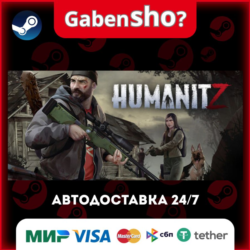 HumanitZ СТИМ Steam Gift