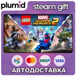 LEGO Marvel Super Heroes 2 Steam Gift / Россия   МИР / АВТО