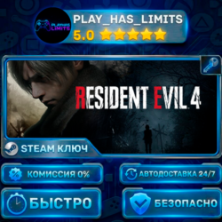 Resident Evil 4 КЛЮЧ STEAM СНГ РФ