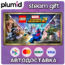 LEGO Marvel Super Heroes 2 Deluxe Edition Steam Gift / Россия   МИР / АВТО