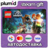 LEGO Jurassic World Steam Gift / Россия   МИР / АВТО