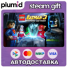 LEGO Batman 3: Beyond Gotham Steam Gift / Россия   МИР / АВТО