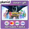LEGO Batman 3: Beyond Gotham Premium Edition Steam Gift / Россия   МИР / АВТО
