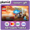 LEGO The Lord of the Rings Steam Gift / Россия   МИР / АВТО